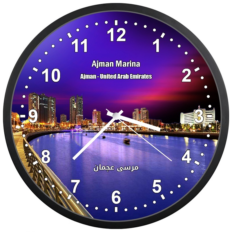 ساعة مرسى عجمان | Ajman Wall Clock, Ajman Marina