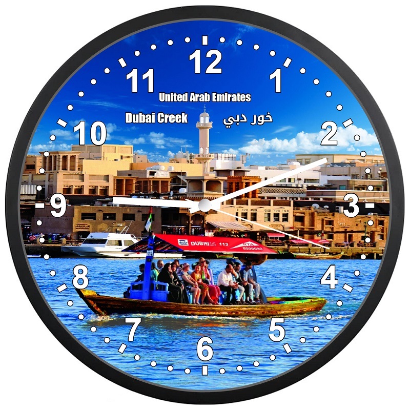 ساعة خور دبي | Dubai Wall Clock - Dubai Creek