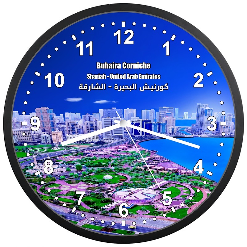 ساعة الشارقة - كورنيش البحيرة | Sharjah Wall Clock - Buhaira Corniche